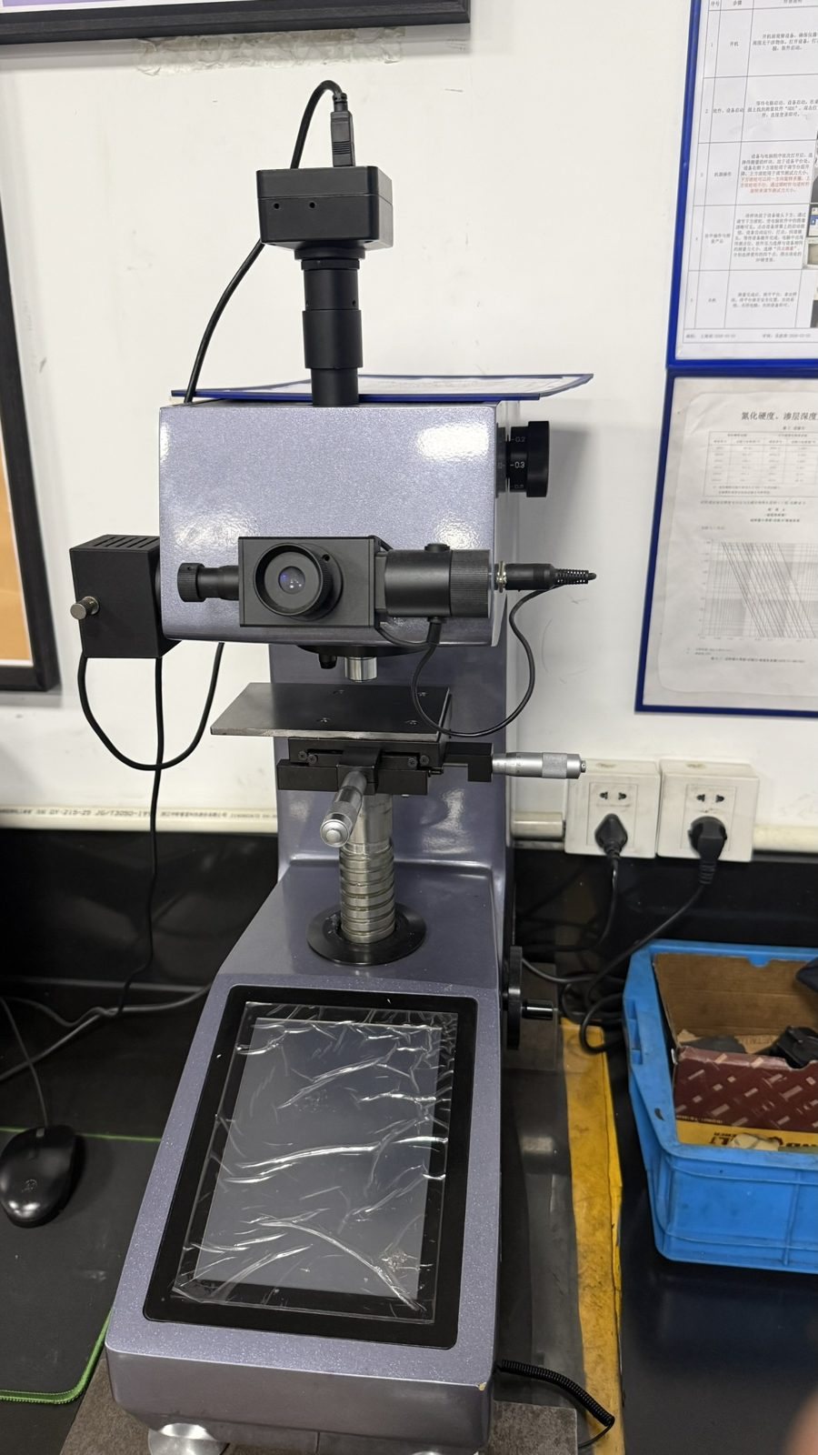 Precision measuring instrument in the metrology lab