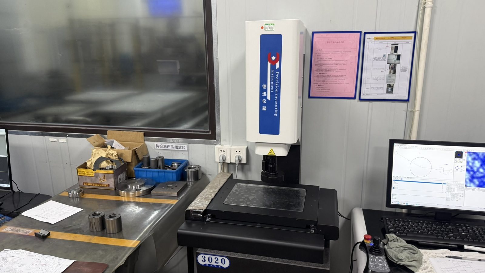 Vision measuring system for dimensional inspection